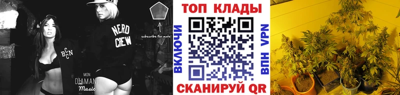 Наркота Усть-Джегута ГАШИШ  APVP  МЕФ  Псилоцибиновые грибы  Канабис 