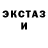 МЕТАДОН кристалл Astra Mortal