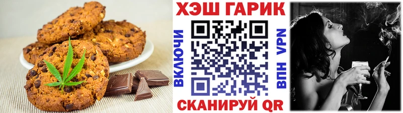 как найти закладки  Усть-Джегута  Canna-Cookies марихуана 