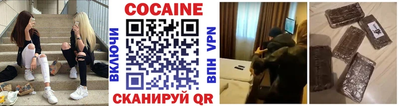 дарк нет формула Усть-Джегута COCAIN 99%