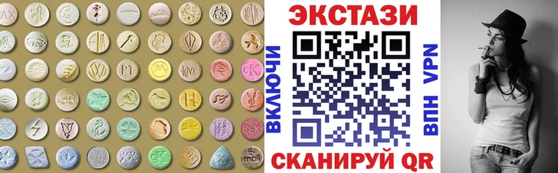 Ecstasy DUBAI  цены наркотик  Усть-Джегута 