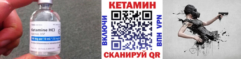 где купить наркоту  Усть-Джегута  Кетамин ketamine 
