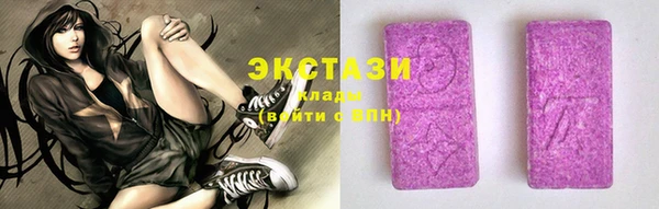каннабис Удомля