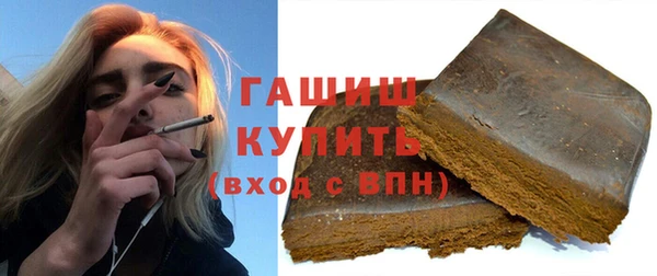 мефедрон Узловая