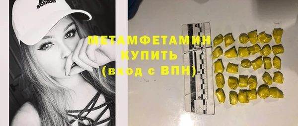 хмурый Баксан