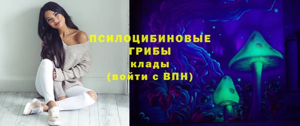 амфетамин Россошь