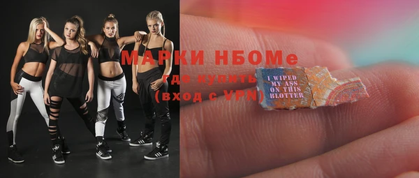 героин Балахна
