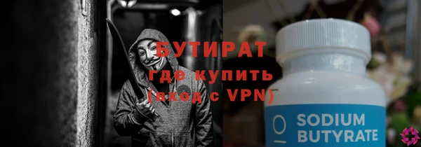 героин Балахна