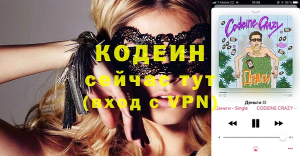 бошки Рославль