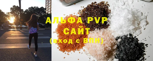 apvp Балабаново