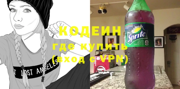 героин Балахна