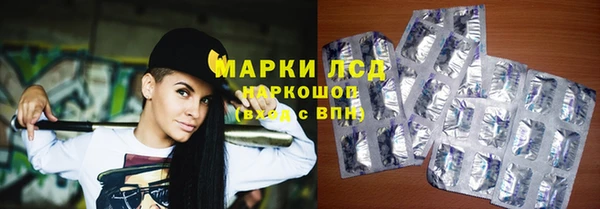 кокаин колумбия Ужур