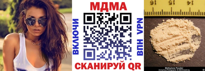 KRAKEN tor  купить  сайты  Усть-Джегута  МДМА VHQ 