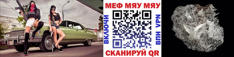 даркнет как зайти Усть-Джегута Мефедрон мука закладка