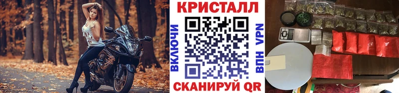 что такое   Усть-Джегута  Метамфетамин Methamphetamine 