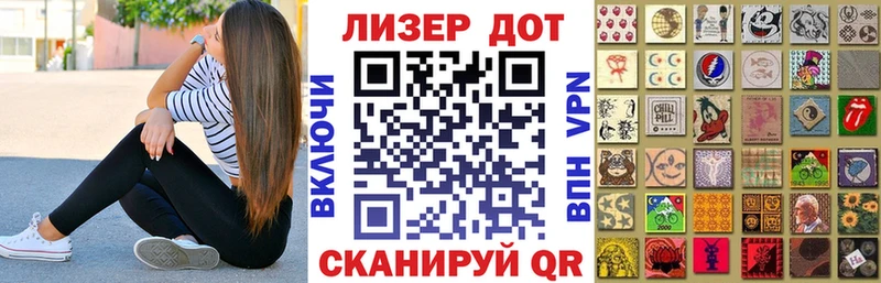 маркетплейс телеграм  кракен рабочий сайт  Усть-Джегута  Наркотические марки 1,8мг 