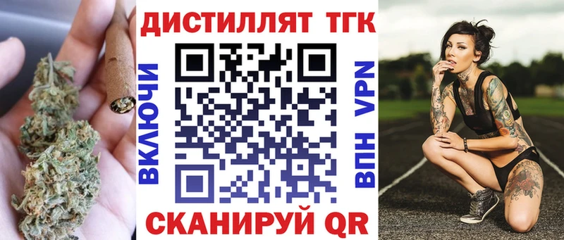Дистиллят ТГК вейп с тгк  хочу   Усть-Джегута 